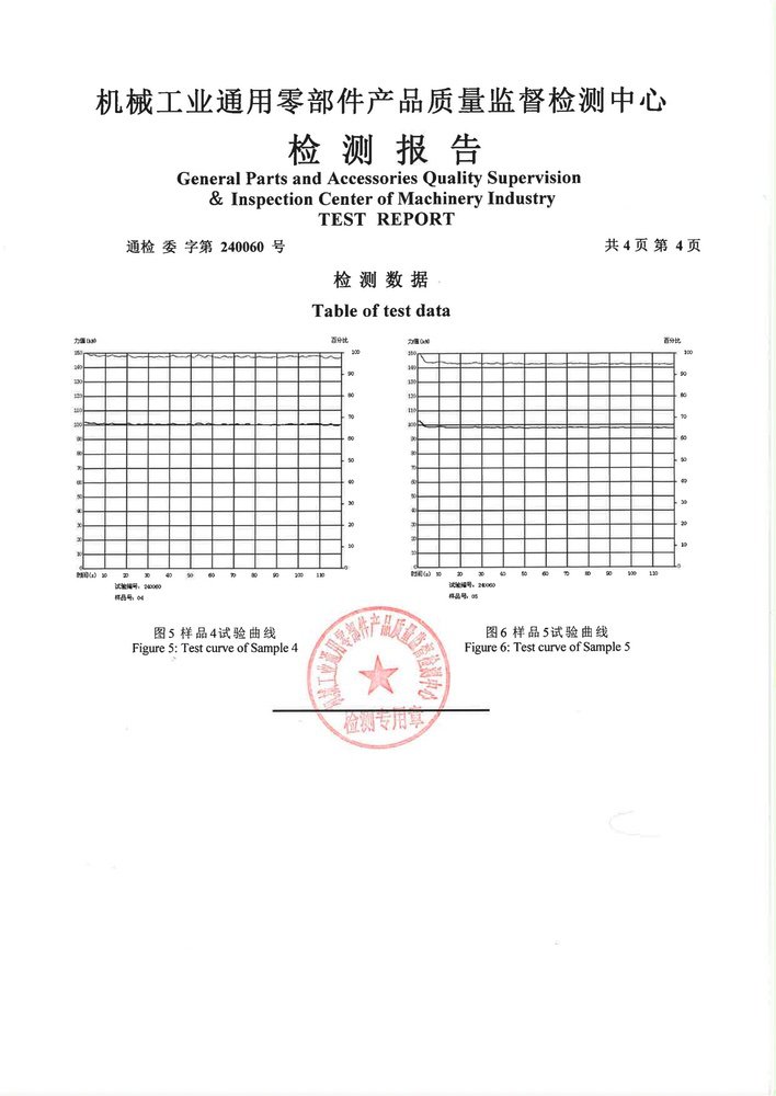 防松螺母_5.jpg